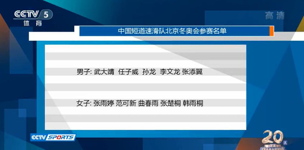 此外关于恩凯提亚，罗马诺表示阿尔特塔对其很满意。